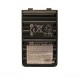 Bateria Vertex FNB-V94, 7.2v, 1400mah, NI-Mh